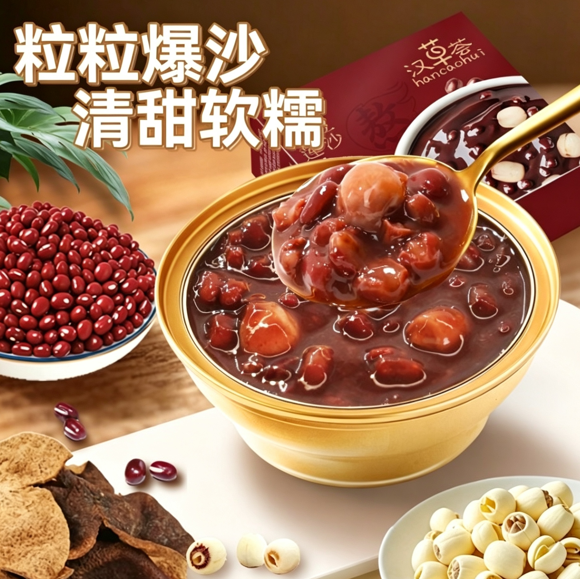 钵仔糕